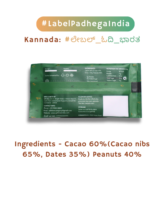 Crunchy Peanut Cacao Bar