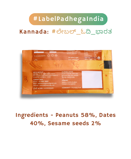 Peanut Superfood Bar