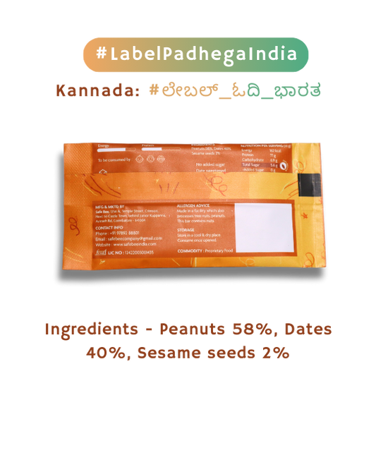 Peanut Superfood Bar